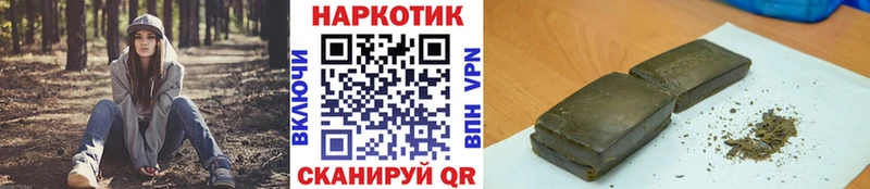 Купить ГАШИШ  Alpha PVP  Героин  Марихуана  МЕФ  Западная Двина