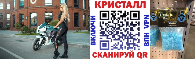Амфетамин Premium  Купить  Западная Двина 