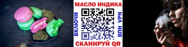 Купить где Западная Двина Печенье с ТГК конопля