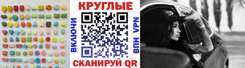 Купить  Западная Двина  Ecstasy 99% 