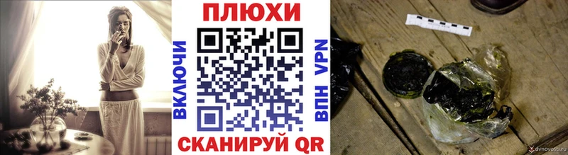 ГАШИШ убойный Купить Западная Двина
