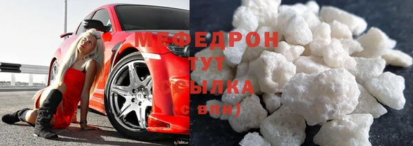 мефедрон VHQ Елизово