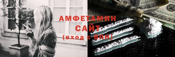 мефедрон VHQ Елизово