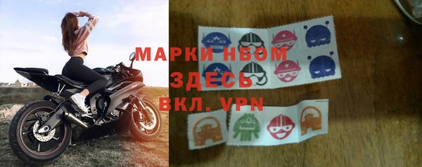 наркотики Волгодонск