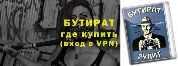 соль курить ск Заволжье