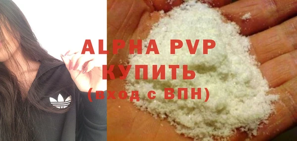 мефедрон VHQ Елизово