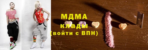 кокаин VHQ Новочеркасск