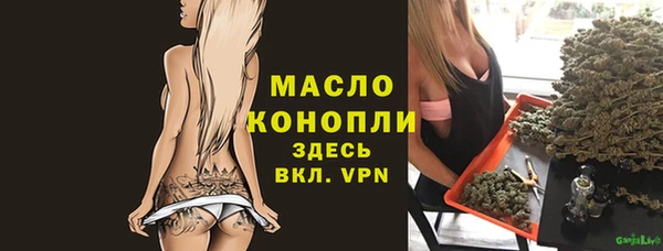 мефедрон VHQ Елизово