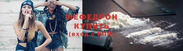 мефедрон VHQ Елизово