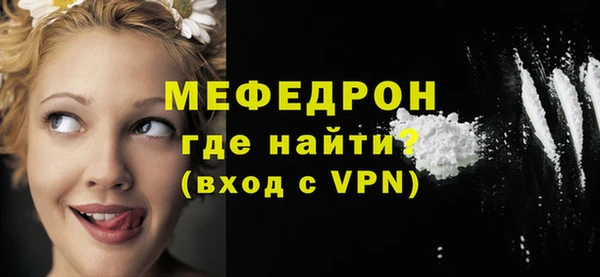 наркотики Волгодонск