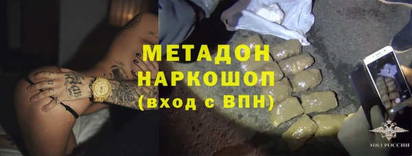 мефедрон VHQ Елизово
