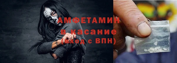 кокаин VHQ Новочеркасск