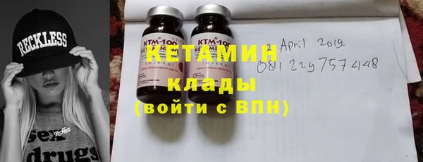 мефедрон VHQ Елизово