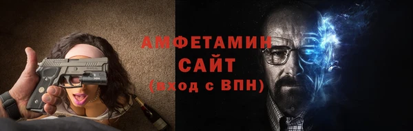 мефедрон VHQ Елизово
