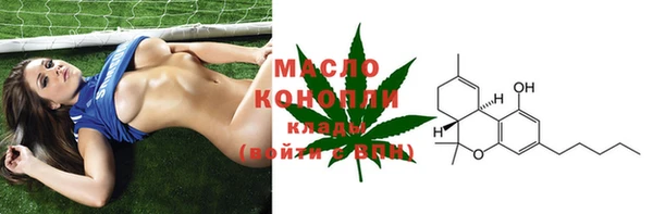 мефедрон VHQ Елизово