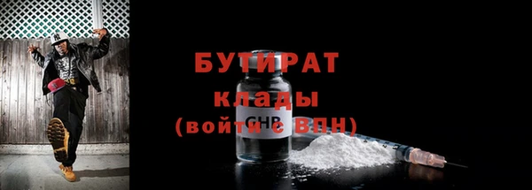 мефедрон VHQ Елизово