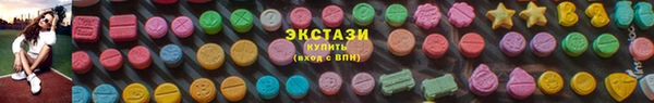 мефедрон VHQ Елизово