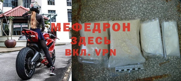 мефедрон VHQ Елизово