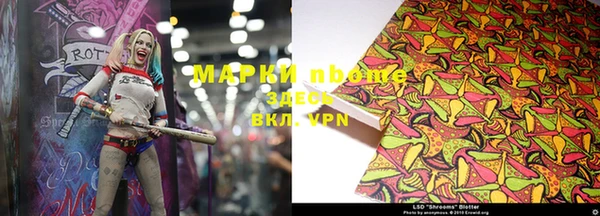мефедрон VHQ Елизово