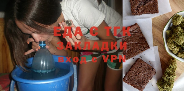spice Заволжск
