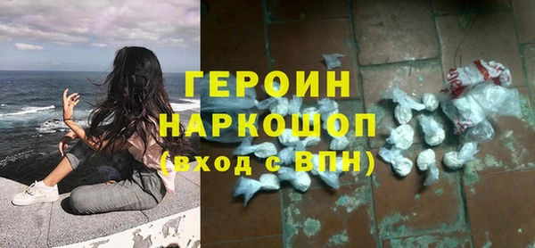 наркотики Волгодонск