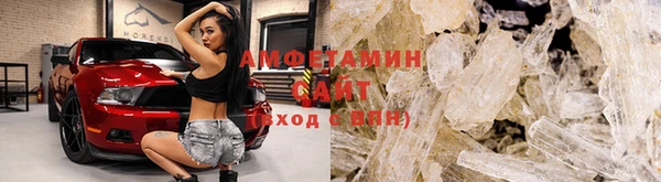 мяу мяу кристалл Заводоуковск