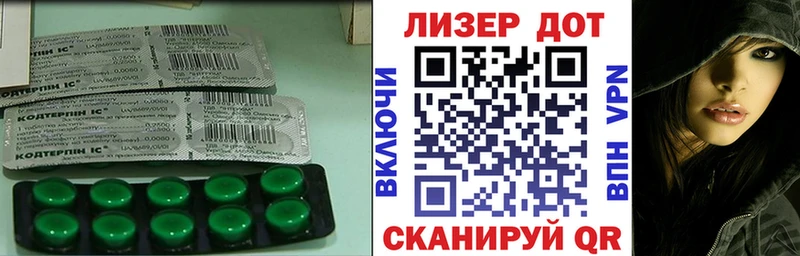 Лсд 25 экстази ecstasy  Купить закладки  Западная Двина 