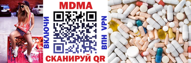 МДМА кристаллы  Купить где  Западная Двина 