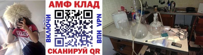 МЕТАМФЕТАМИН кристалл  Купить закладки  Западная Двина 