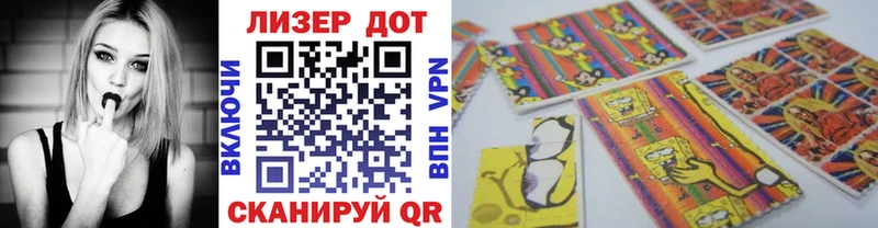 Марки N-bome 1500мкг Купить где Западная Двина