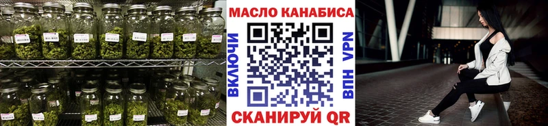 Купить где Западная Двина ТГК вейп с тгк