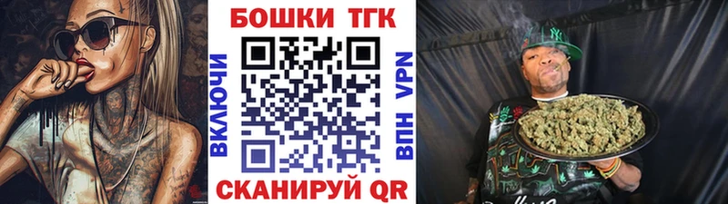 Купить  Западная Двина  Шишки марихуана индика 